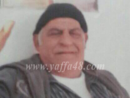  اللد: السيد داوود عبد ربه الدعادلة "أبو حسام" في ذمة الله